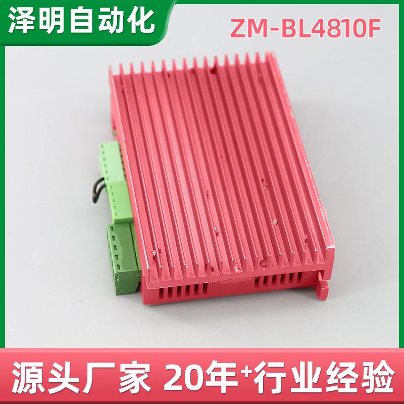 57直流无刷电机BL4810F驱动器制氧机压缩机电机整套方案定制 - 图2