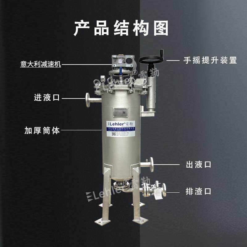 全自动自清洗过滤器树脂柠檬酸混合物工业过滤不锈钢内刮刀过滤机,淘宝优惠券,粉丝福利购,淘宝优惠卷
