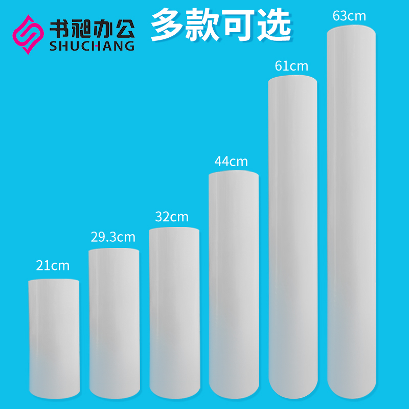 覆膜机预涂膜Ag4/A3/A2亚光膜1寸芯BOPP热裱膜照片图文名片热覆膜 - 图1