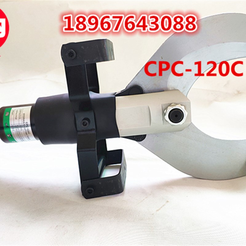 分体式电动液压电缆剪CPC-65C/85C/105C/120C线缆剪 剪切铜铝电缆 - 图0