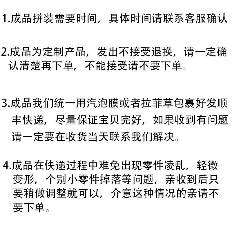 成品拼酷十里红妆花嫁3D模型摆件凤冠花轿结婚礼物送女友闺蜜老婆,淘宝优惠券,粉丝福利购,淘宝优惠卷