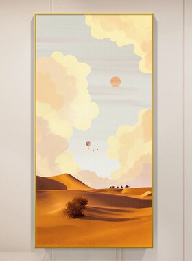 入户玄关装饰画现代简约客厅进门走廊过道竖版墙面壁画小清新挂画