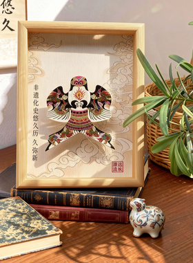 潍坊非遗风筝创意相框摆件