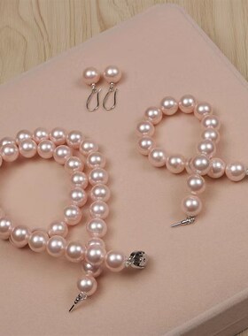 南洋贝珠套装粉色项链手链耳钉三件套气质百搭送妈妈配旗袍饰品