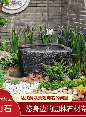 黑山石水钵现代中式天然黑山石景观石切片组合室外庭院摆件
