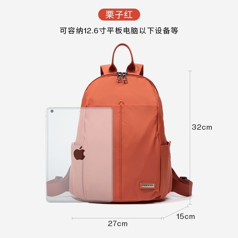 轻便双肩包男户外休闲防水背包短途旅行包大容量防水登山行李包,淘宝优惠券,粉丝福利购,淘宝优惠卷