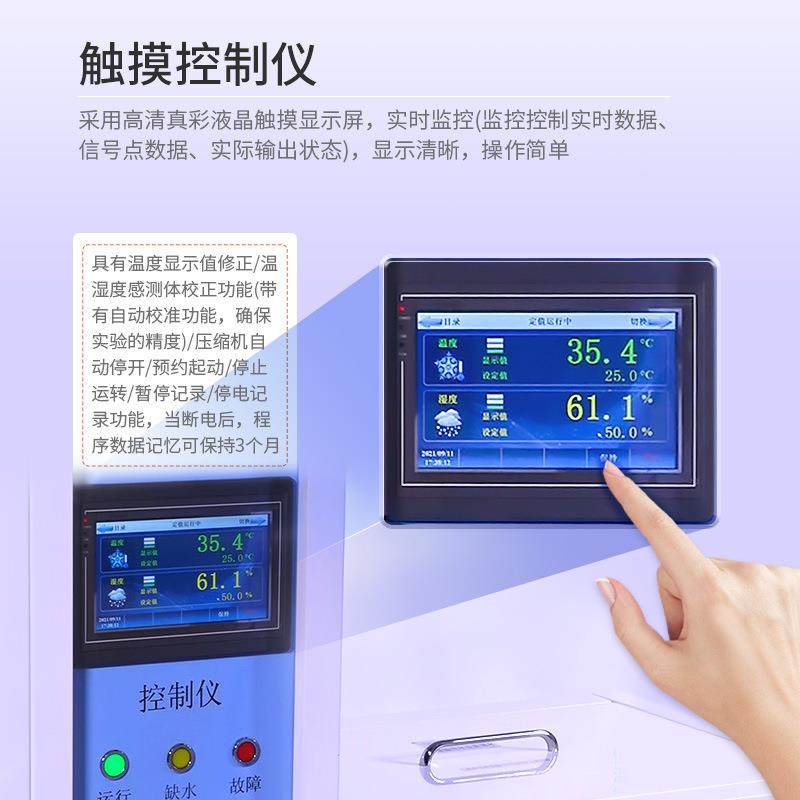 恒温恒湿称重系统低浓度颗粒物滤膜称量设备大气采样器烟尘粉尘,淘宝优惠券,粉丝福利购,淘宝优惠卷