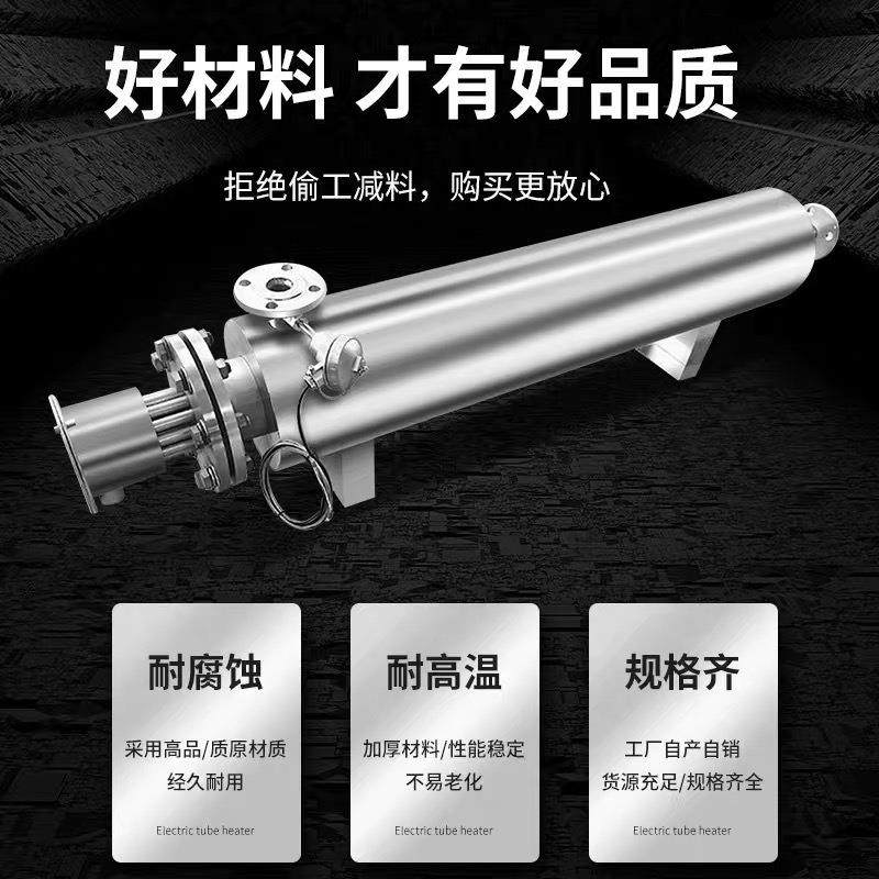 管道加热器实验用氮气电加热器300℃工业压缩空气导热油污水加热,淘宝优惠券,粉丝福利购,淘宝优惠卷
