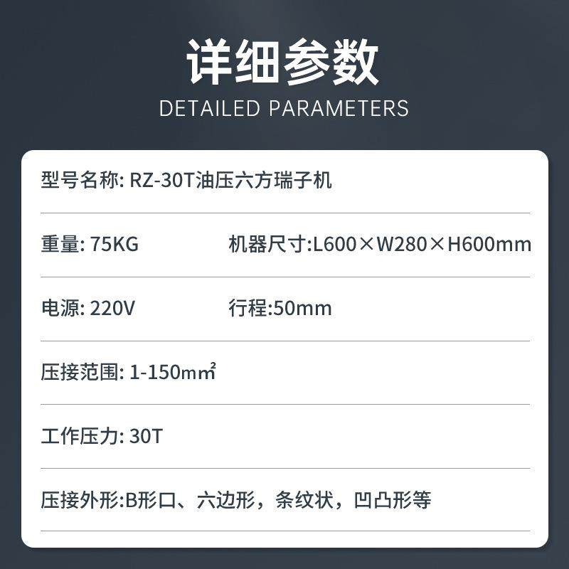 伺服液压30T油压六方端子机新能源压接机40T大平方充电桩线柳接机,淘宝优惠券,粉丝福利购,淘宝优惠卷