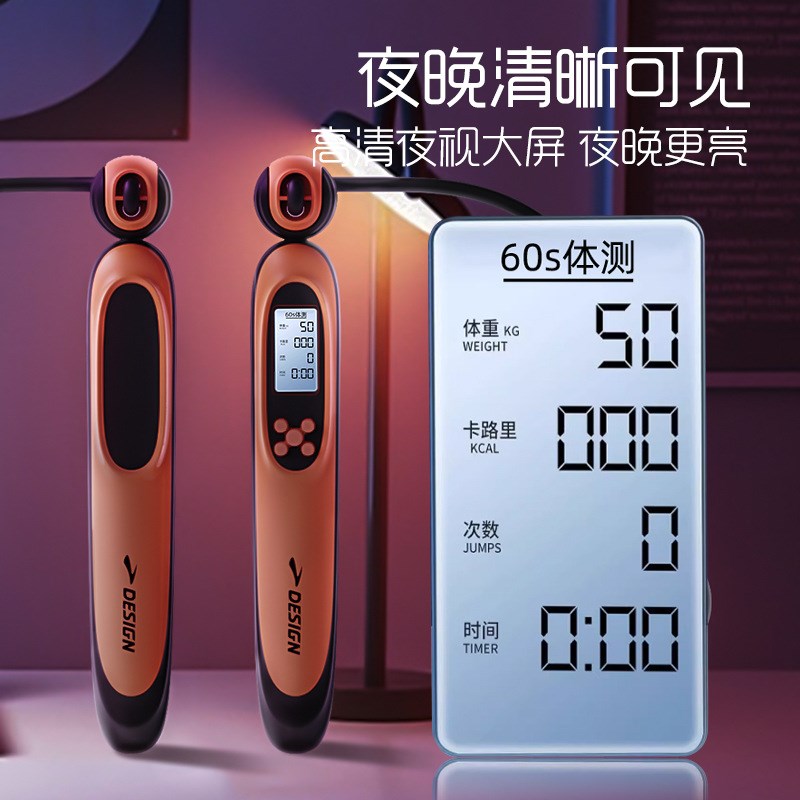 计数跳绳女家用健身器材可调节塑身中考计数负重无绳跳绳 - 图0