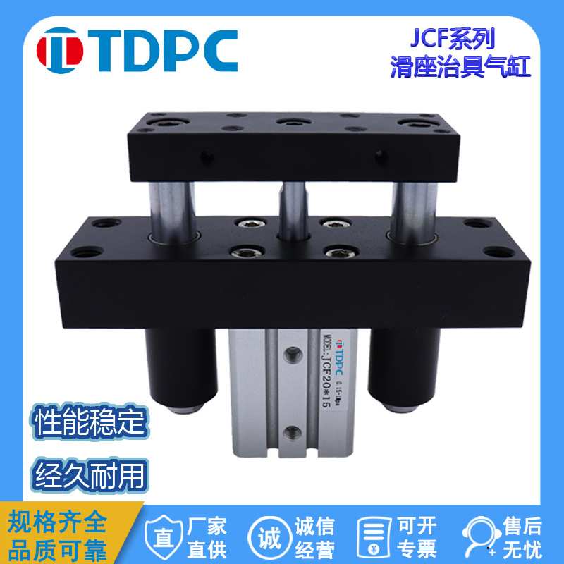 治具气缸JCB/JCBD/JCF20X10X15-SD2 通达气缸  TDPC - 图0
