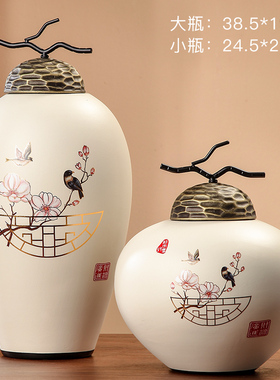 家居装饰品新中式陶m瓷三件套摆件客厅电视柜酒柜玄关装饰罐子高