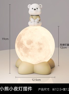 小狗床头柜小夜灯睡眠可爱台灯装饰品乔迁K卧室摆件生日礼物送女