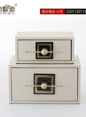 奶白实木烤漆轻奢简约样板房x酒店会所家用创意摆件装饰托盘收纳