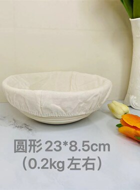 面包发酵篮发酵碗手工面团印纹藤篮乡村面包模具家用