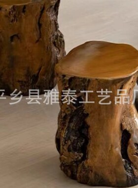 户外庭院阳台原木树桩桌椅树脂仿根雕木桩凳子圆木墩凳底座圆木凳