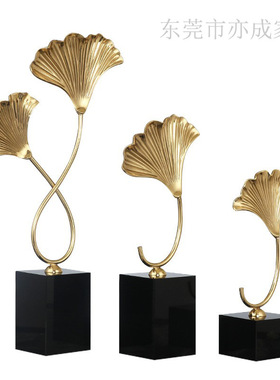 纯铜银杏叶创意摆件现代轻奢客厅电视柜茶几玄关S酒柜北欧式装饰