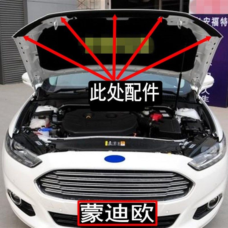 Original Focus Monde M Europe Victory Escort Fiesta engine box front cover sealant