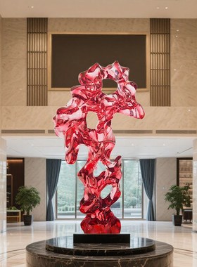 酒店客厅抽象软装雕塑摆件透明树脂D太湖石玄关售楼处大摆件艺术