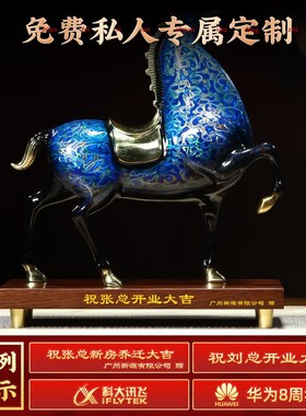 马到成功铜马摆件大漆工艺老板办公室客厅玄P关装饰开业乔迁礼物