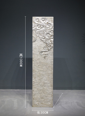 办公室创意落f地大摆件客厅茶室禅意装饰品祥云柱店铺展示柱摆饰