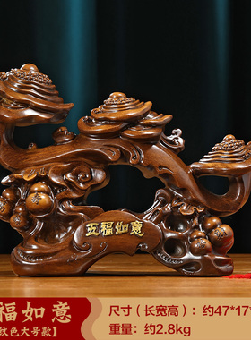 五福如意葫芦玉如意摆件家居客厅玄关酒柜装饰搬新家X乔迁新居礼