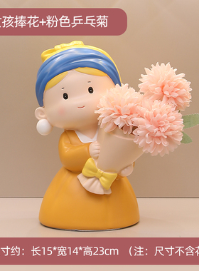 珍珠女孩捧e花摆件客厅插花花瓶玄关电视柜装饰办公室好物创意礼