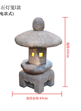石灯笼仿古中式太阳能户外灯日式庭院灯别K墅花园景观灯装饰品摆