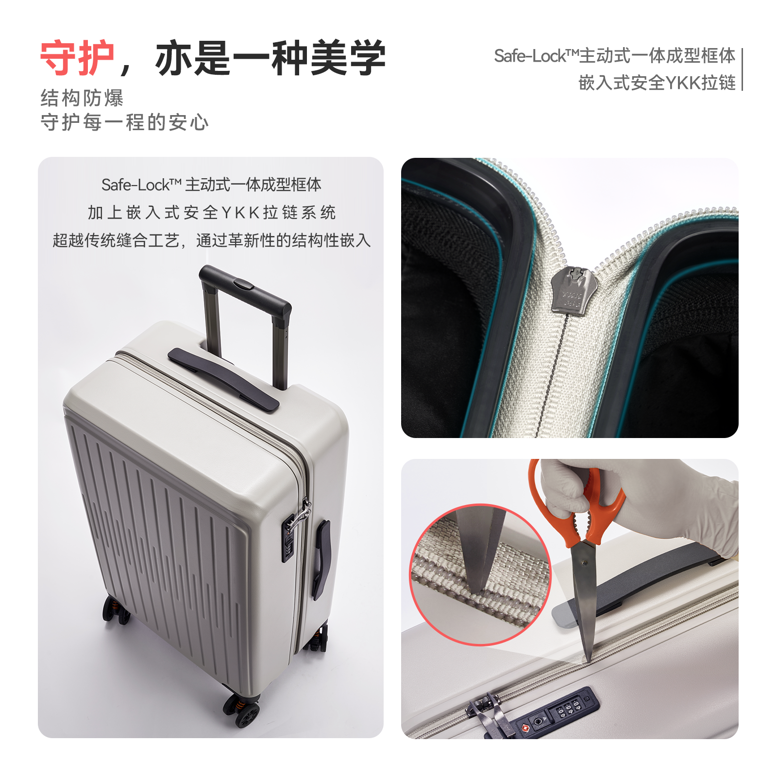 一体成型框轻量行李箱防爆拉链RPO旅行箱海关锁可拆洗内里登机箱,淘宝优惠券,粉丝福利购,淘宝优惠卷