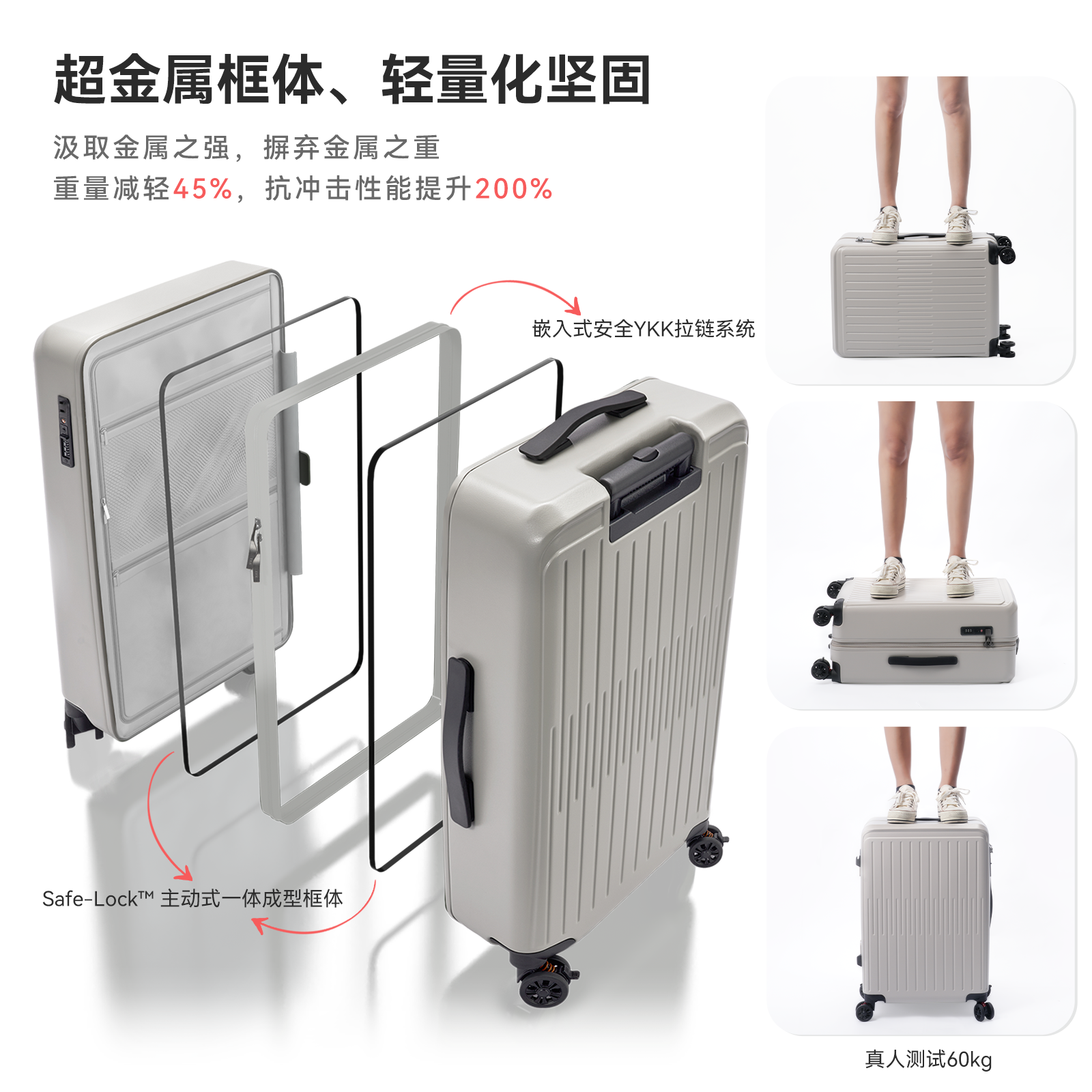 一体成型框轻量行李箱防爆拉链RPO旅行箱海关锁可拆洗内里登机箱,淘宝优惠券,粉丝福利购,淘宝优惠卷