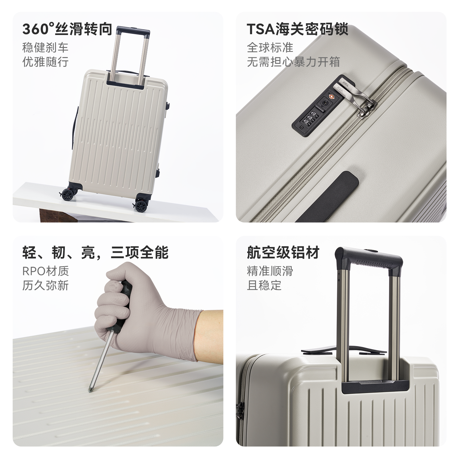 一体成型框轻量行李箱防爆拉链RPO旅行箱海关锁可拆洗内里登机箱,淘宝优惠券,粉丝福利购,淘宝优惠卷