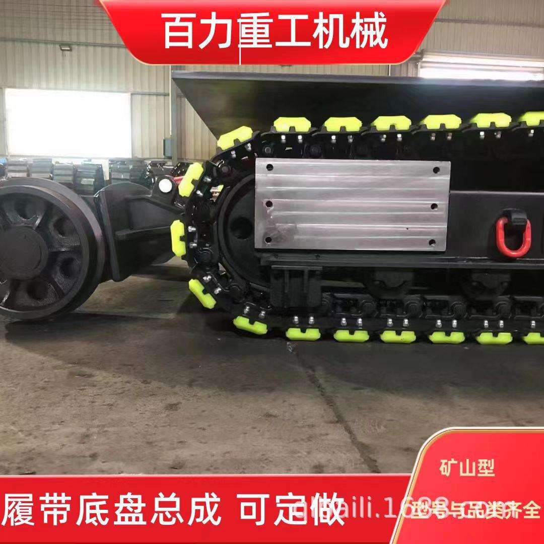 大型链轨式家用工程液压行走机械履带总成矿用传送带底盘总成 - 图2