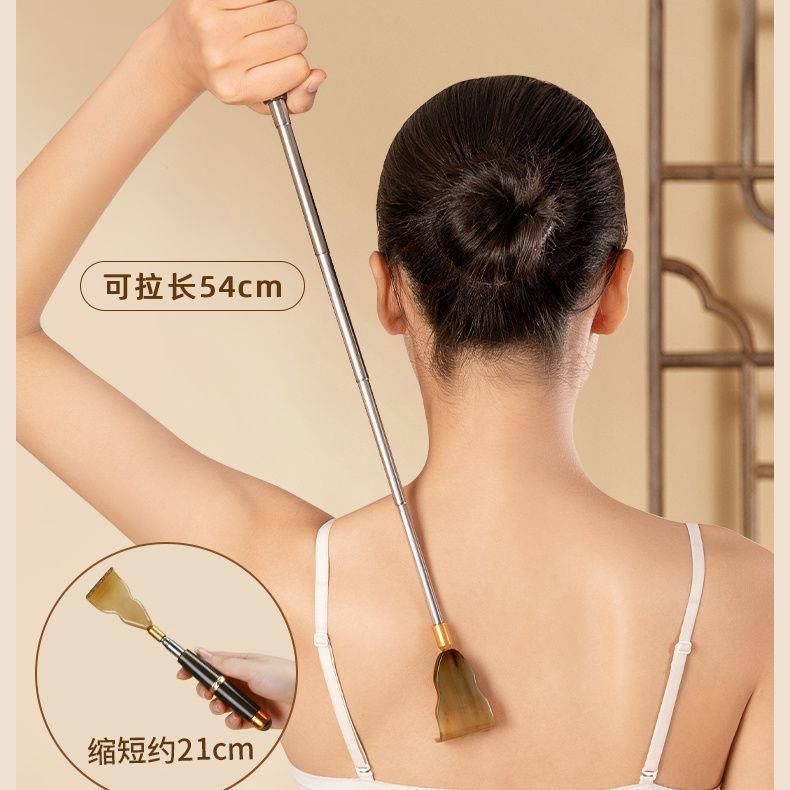老牛角痒痒挠多功能抓背不求人后背抓痒器女士老头乐耙子 - 图0