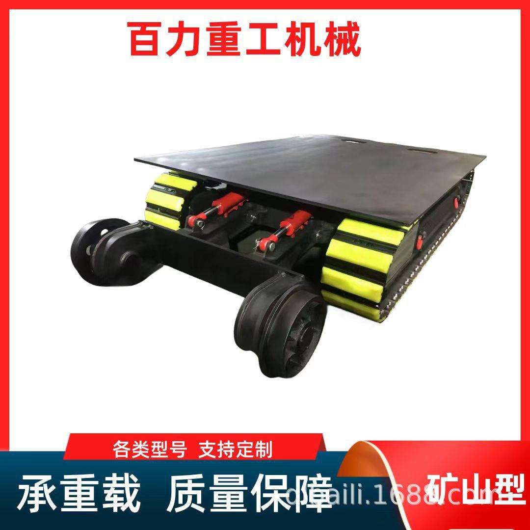 大型链轨式家用工程液压行走机械履带总成矿用传送带底盘总成 - 图3