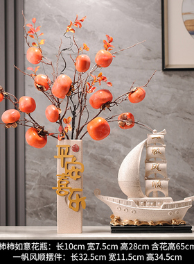 一帆风顺帆船摆i件家居高档客厅办公室桌酒柜装饰品领导高端大气