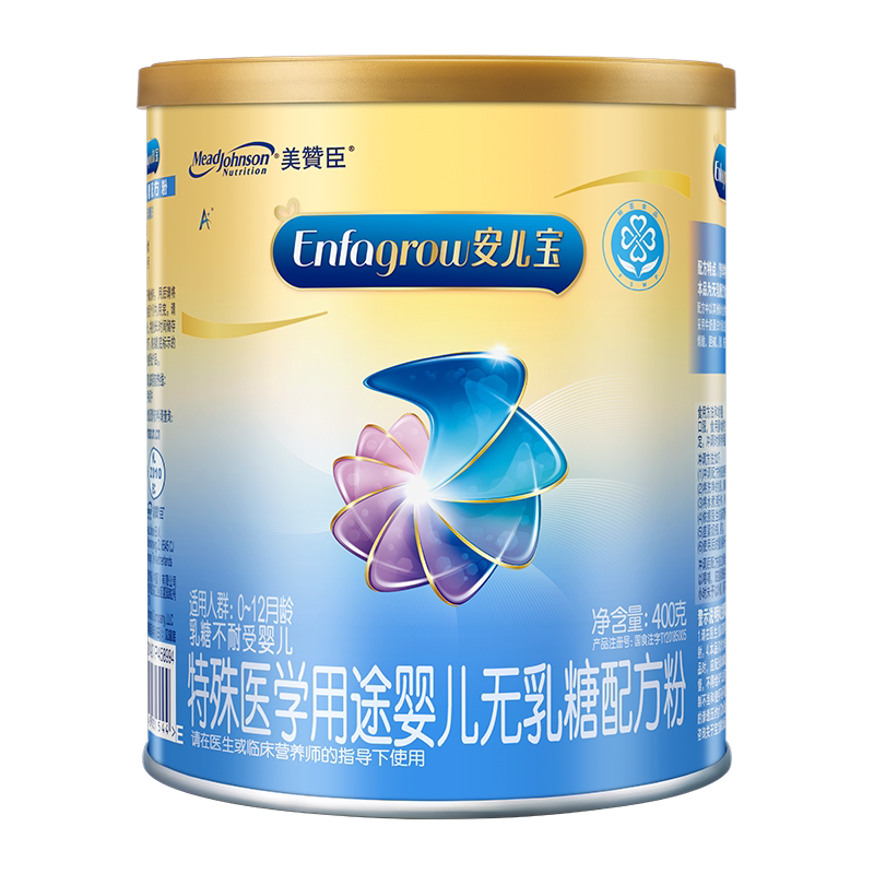 Zanchen Anerbao 1 section 400g lactose-free