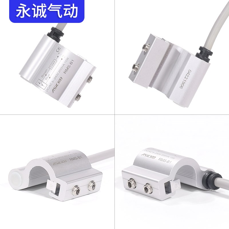 JSI气缸CS1磁性开关传感器RMS-B1/B2/B3/B4/B5O/B6/B7/B8接近开关 - 图1