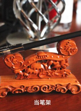 桌面工艺品同学老师摆设如意摆件送朋友木雕书房桃木中式客厅礼品