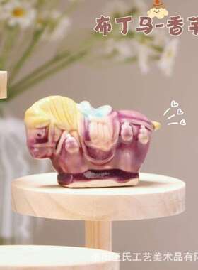 马年立体摆件装饰品陶瓷玄关家居饰品创意众马年装饰桌面茶桌现代