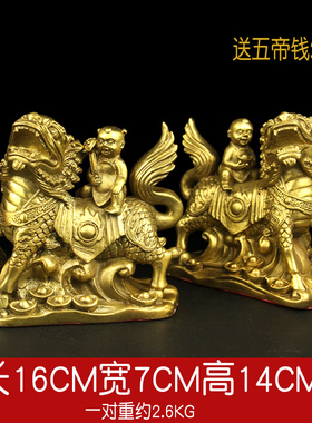 纯黄铜麒麟摆件鎭宅避r斜纳福卧室麒麟送子一对儿女求子保平安