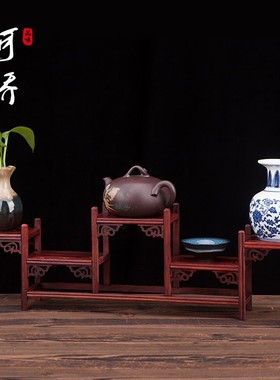 红酸枝小博古架中式l多宝阁紫砂壶花瓶摆件红木底座工艺礼品摆饰