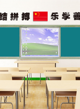 讲台黑板上方亚克力大字励志标语定制小学初高中学校教室文化布置