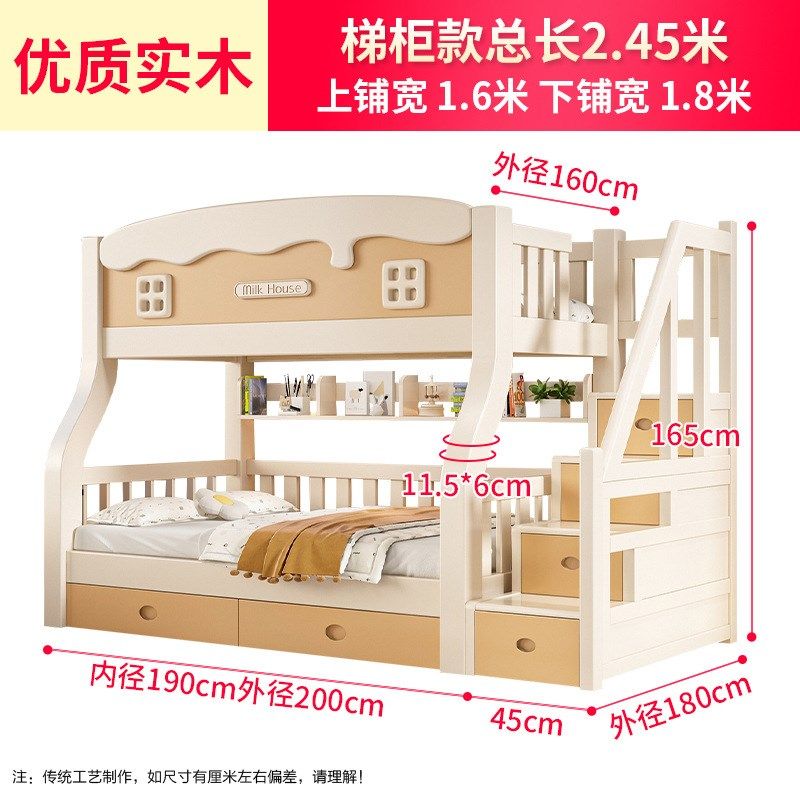 多功能实木母子床上下床成人两层床高低床子母床上下铺床儿童双层,淘宝优惠券,粉丝福利购,淘宝优惠卷