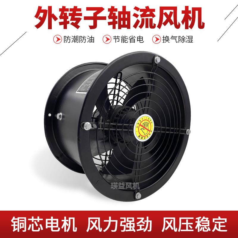 FZY2E/2D/4E/4D/6E/6D-300/350/400/500/600管道式外转子轴流风机 - 图1