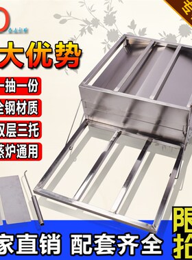肠粉机商用广东抽屉式节能一抽一份燃气蒸河口U拉肠炉摆摊蒸炉
