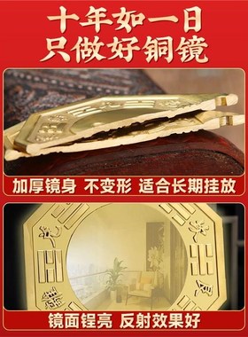 八挂镜子大门凸镜纯铜八卦凸太极八卦八J卦镜门口化解窗户光