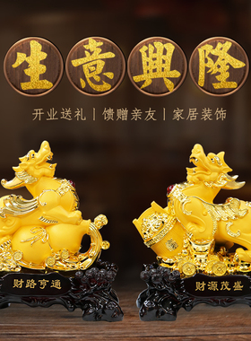 貔貅摆件一对公母皮o丘客厅店铺家居装饰品金貔招财聚财开业礼物