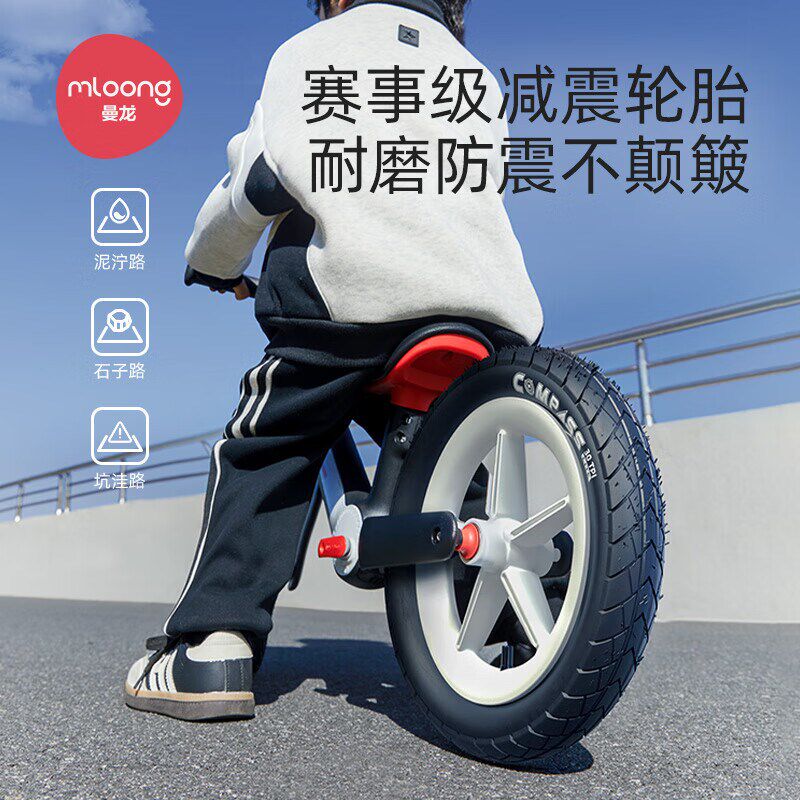 曼龙儿童平衡车无脚踏自行车1-3-6-8岁宝宝滑步车男女孩滑行单车,淘宝优惠券,粉丝福利购,淘宝优惠卷