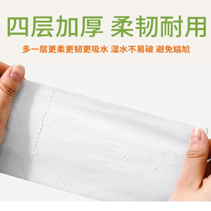 大卷纸厕纸大盘纸商用酒店卫生间厕所纸巾手纸家用卫生纸实惠装,淘宝优惠券,粉丝福利购,淘宝优惠卷