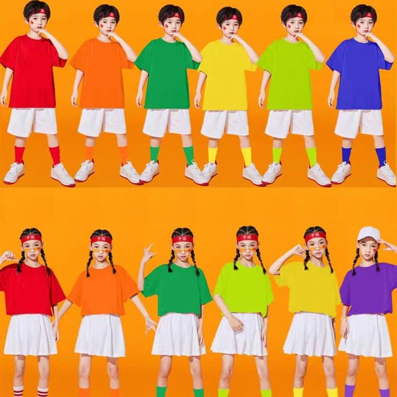 夏季彩色儿童啦啦队演出幼儿园表演服糖果色毕业照T恤小学生班服,淘宝优惠券,粉丝福利购,淘宝优惠卷